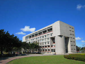 元智大學一館照片