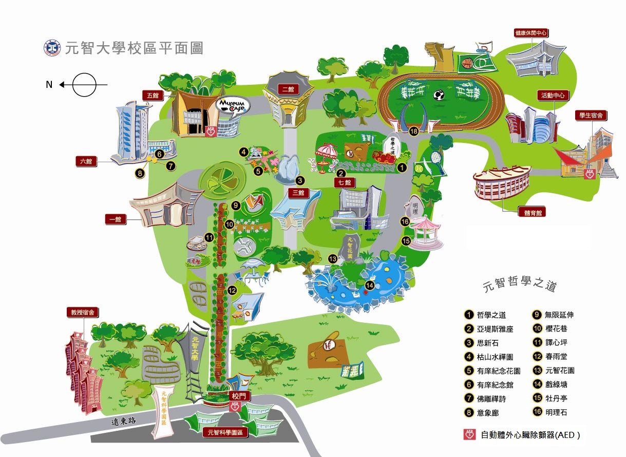 元智大學Yuan Ze University - 認識元智- 校景平面圖