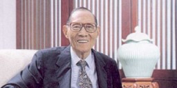 元智大學創辦人-徐有庠先生照片