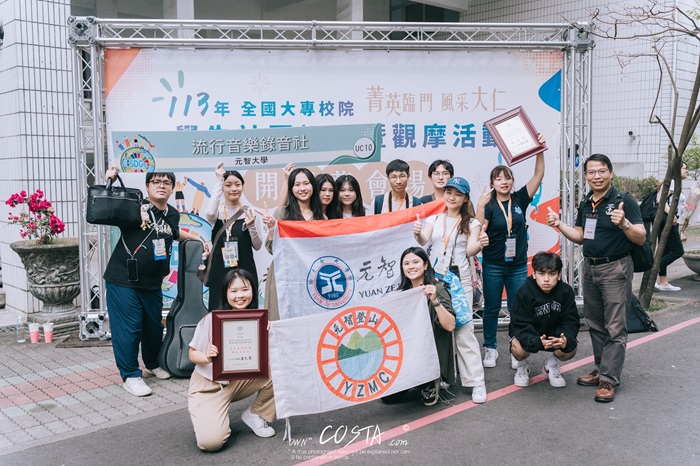 Yuan Ze University student clubs excel in the national evaluation.