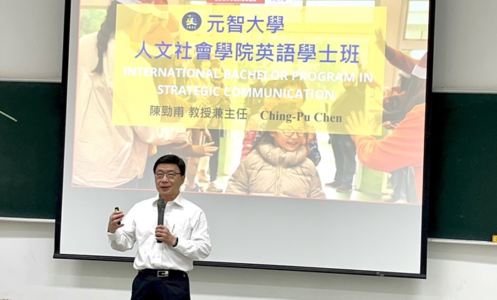 Crossing Digital Boundaries  Yuan Ze University's College of Humanities and Social Sciences Launches Innovative Program in the English Bachelor’s Degree