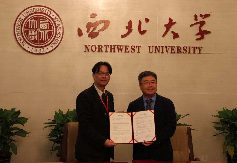 西北大學簽約