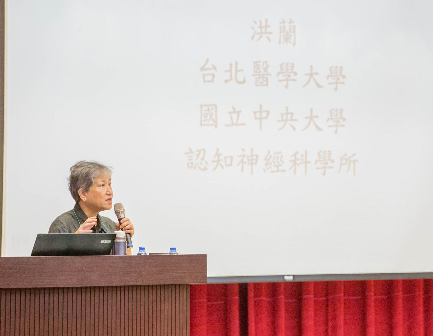 洪蘭