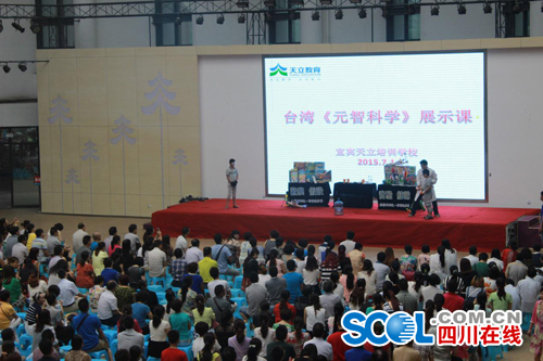 科教中心