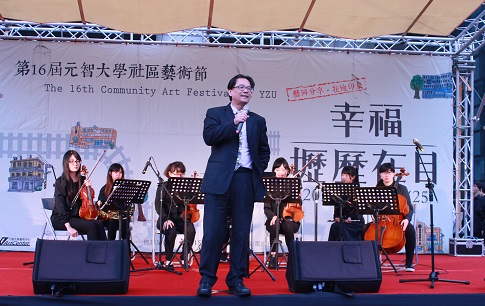 社區藝術節