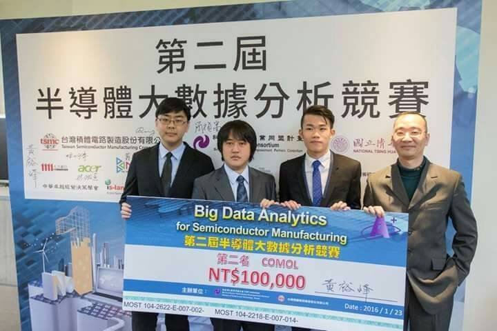 電機系學生獲獎