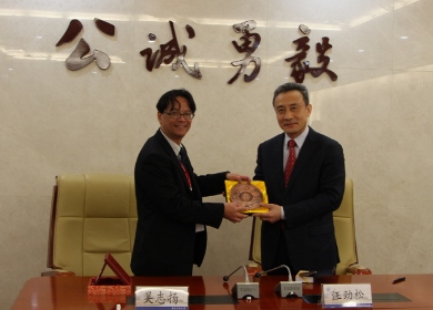 西安簽約