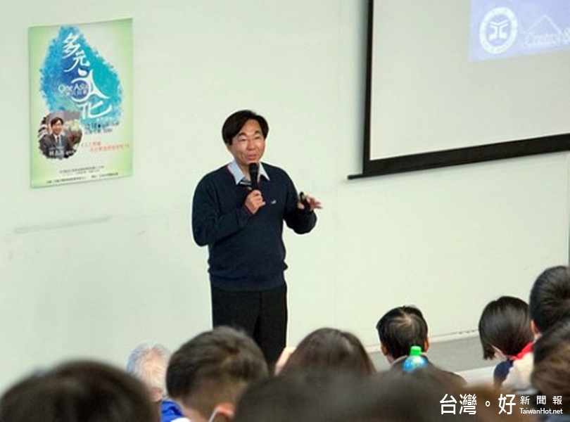 林志民