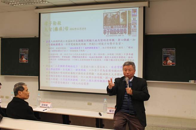 楊志良