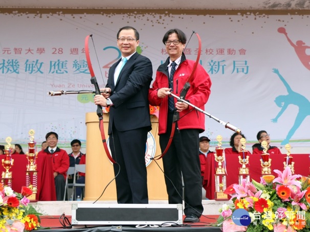 校慶