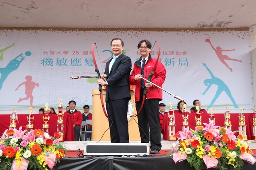 校慶