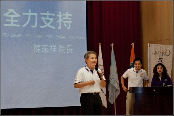 0514-2管理學院院長蒞臨指導