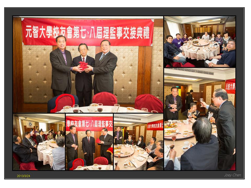 1020324校友會交接典禮照片