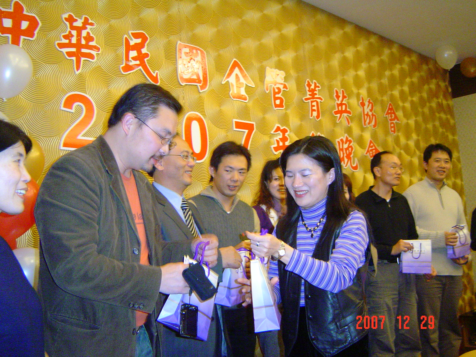 2007中華民國企管菁英協會年終聯誼餐會 活動照片1