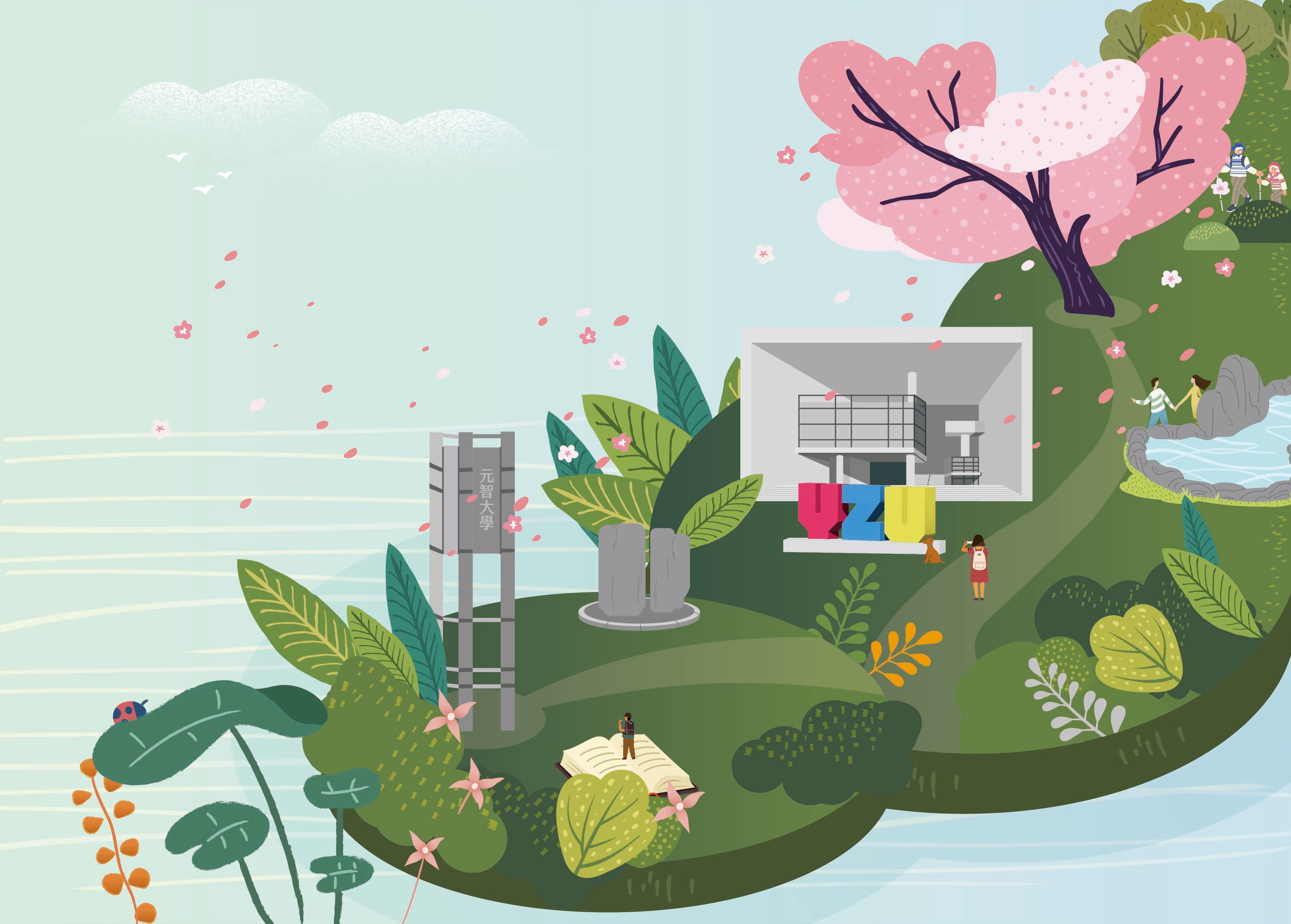 元智大學37週年校慶暨
      LOGO