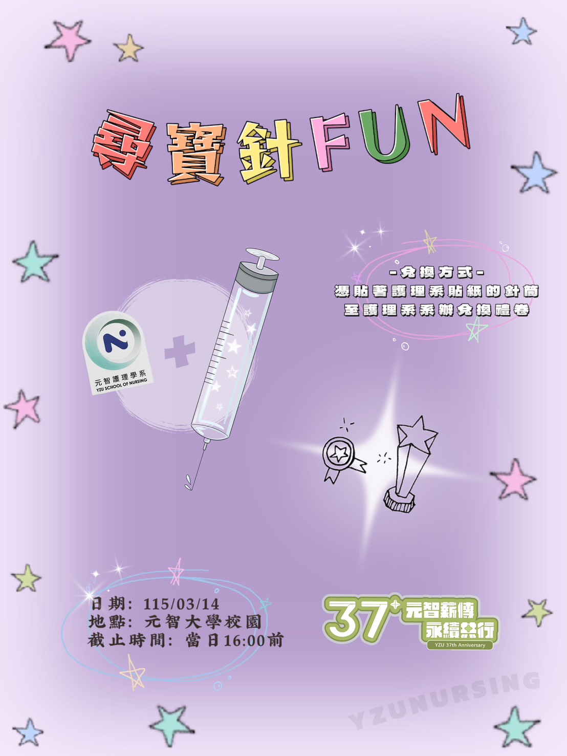 社區藝術節校慶表演活動照片精選