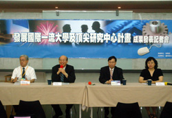 元智大學發展成為國際一流大學及頂尖研究中心計畫成果發表記者會照片