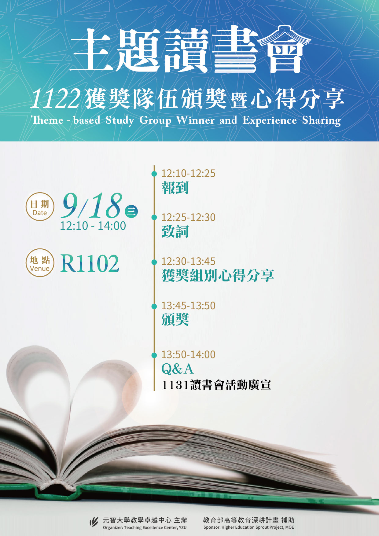 1122tbsg sharing poster