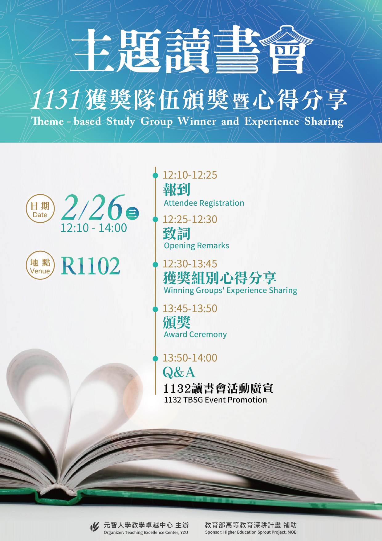 1131tbsg sharing poster