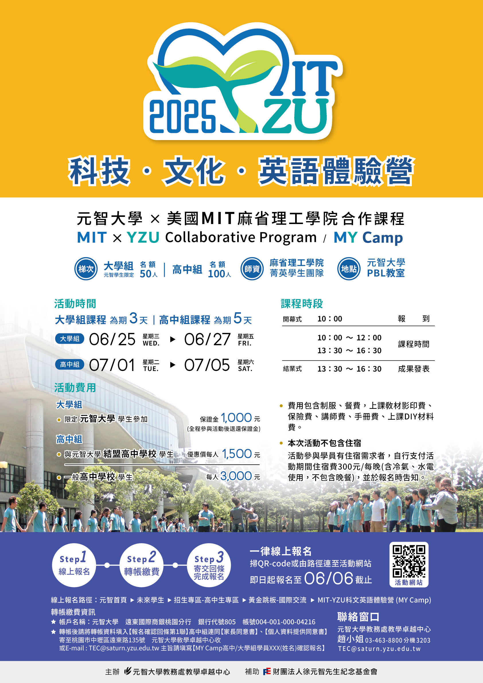 aa 20250507 2025MyCamp