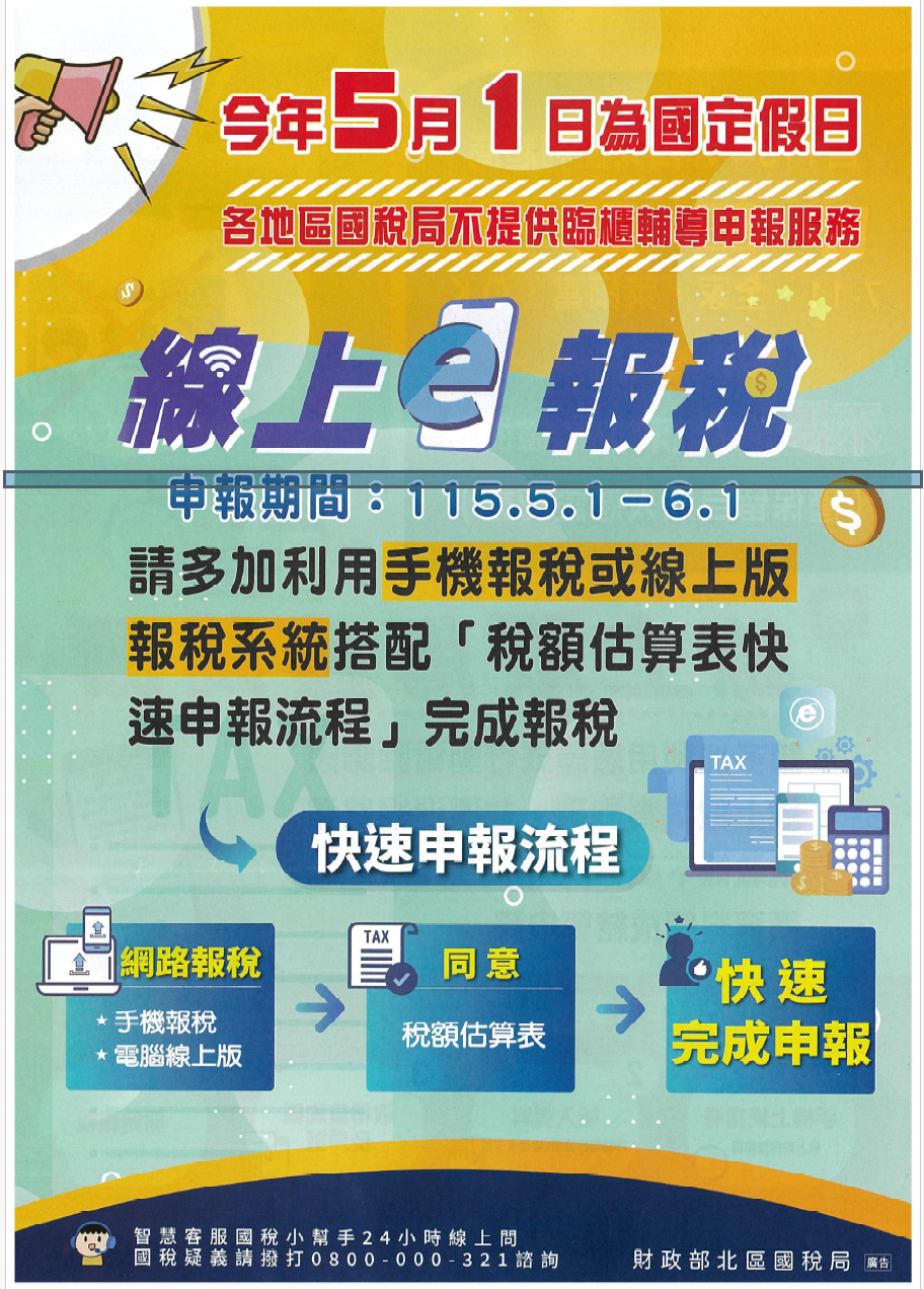 1150428-1.png
