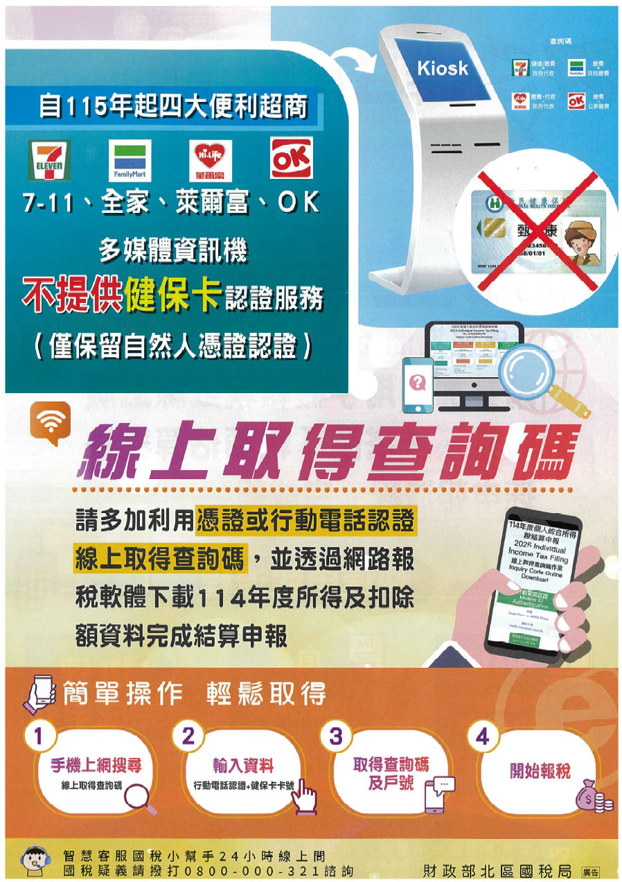 1150428-2.png