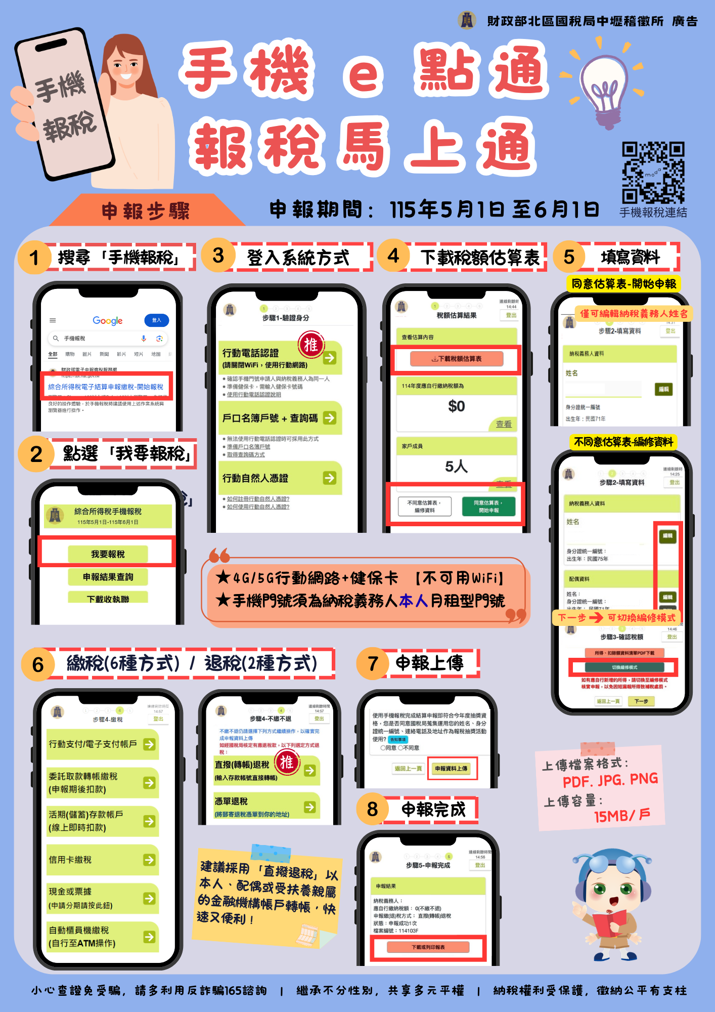 1150504-1.png