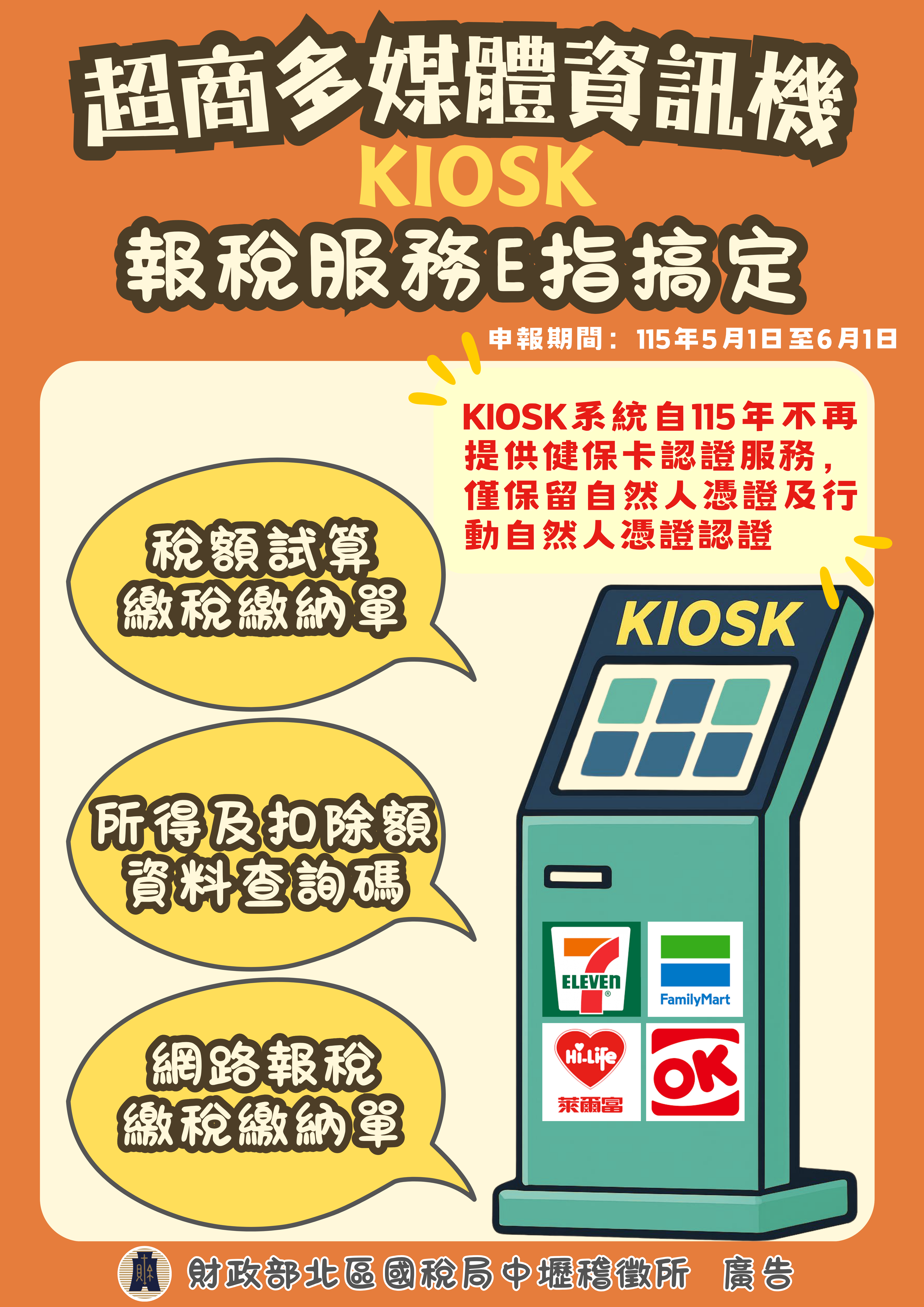1150504-3.png