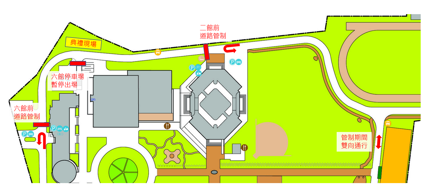 0314二六館間交管