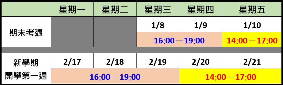1140103