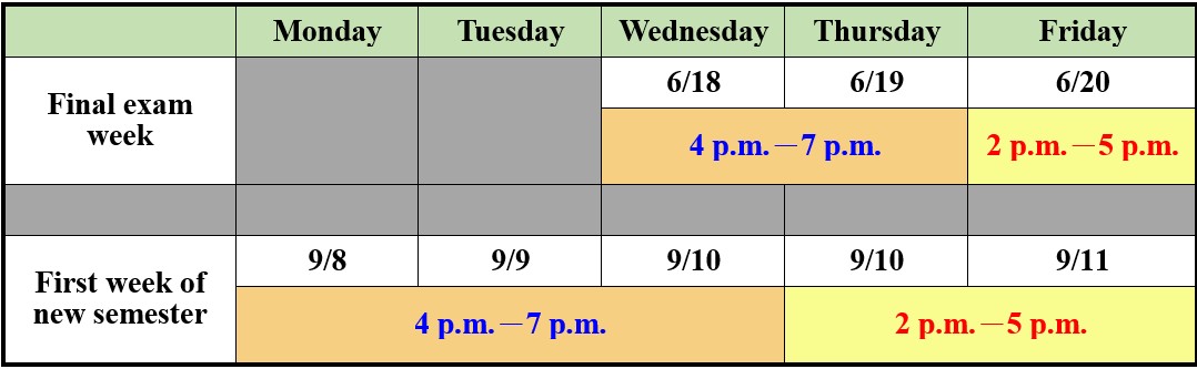 1141辦車證時程表