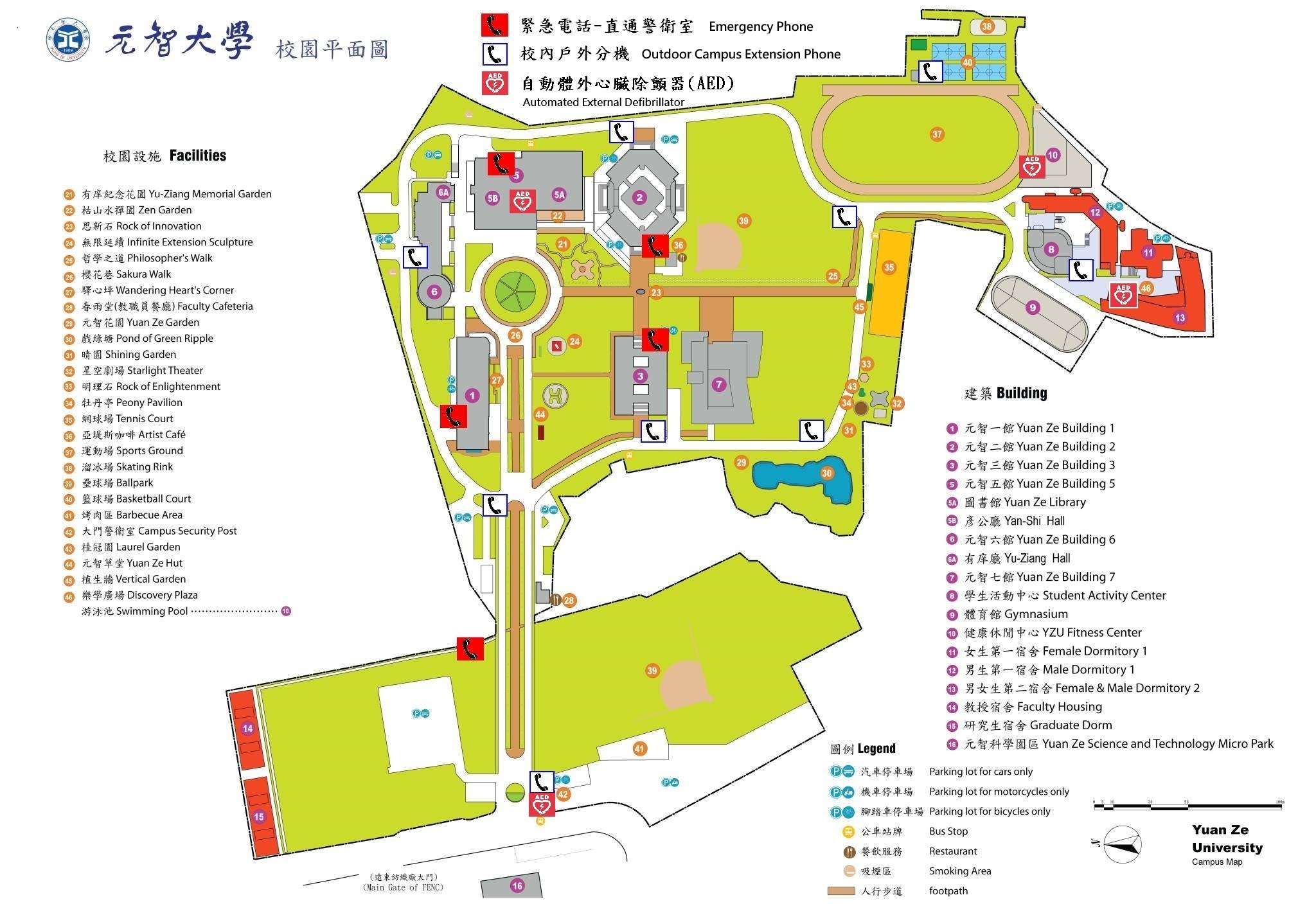 元智校園平面圖 11412緊急電話及AED