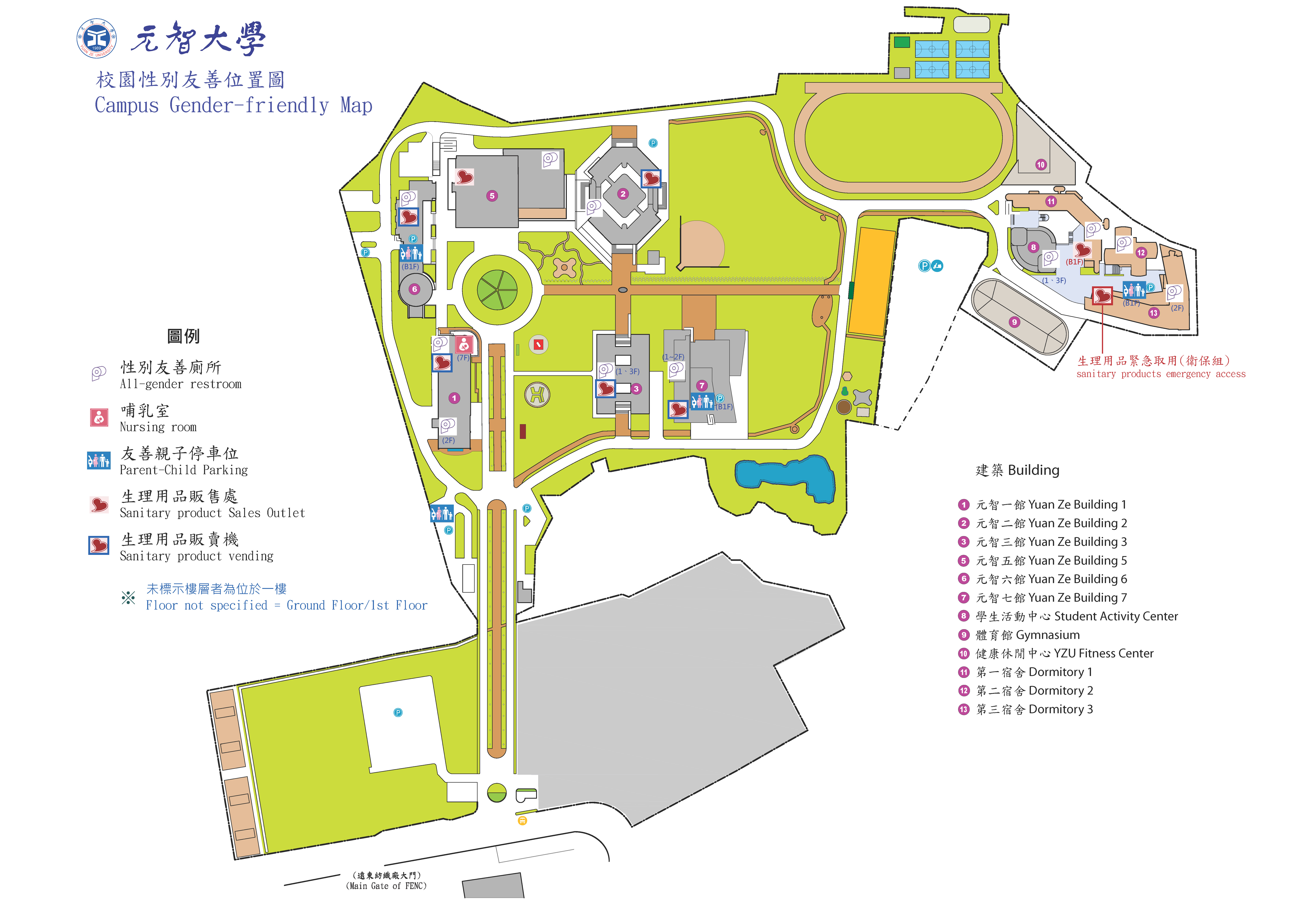元智校園性別友善平面圖 11505new