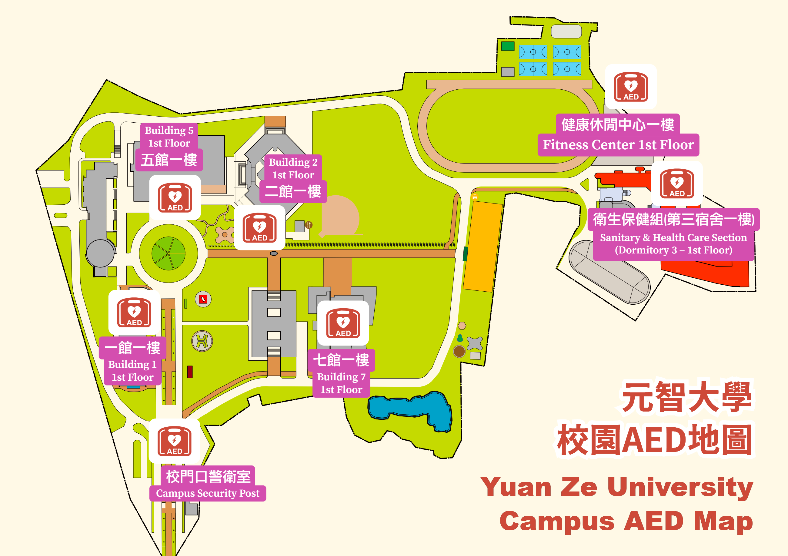 校園AED地圖2026.04版衛保組