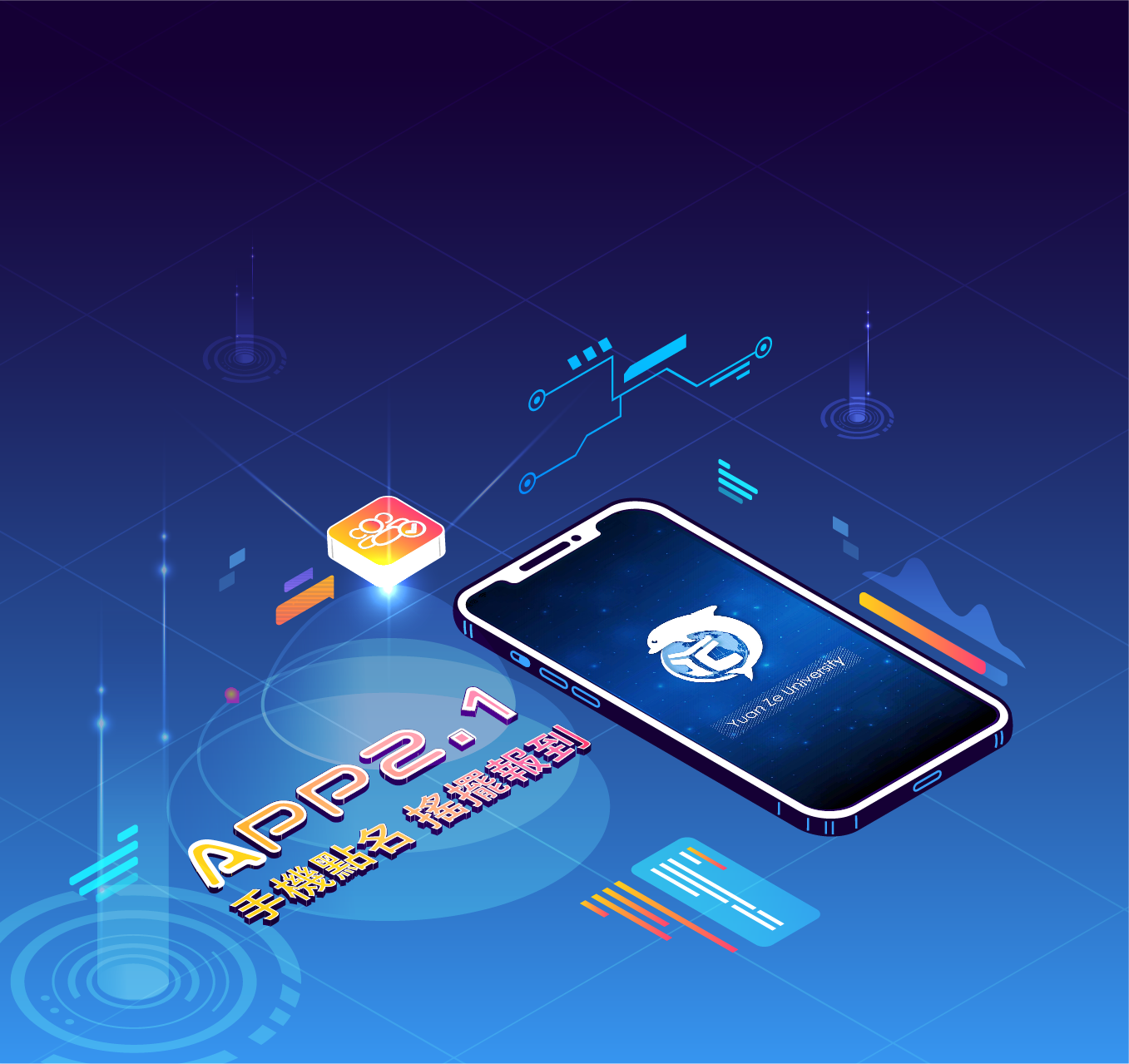 app app