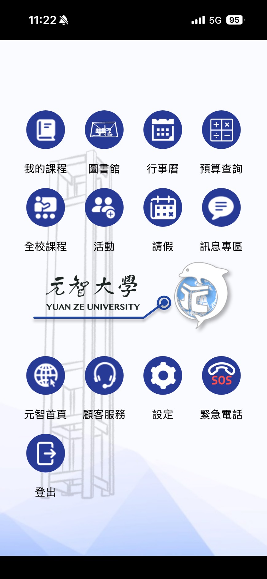 app畫面02 app畫面02