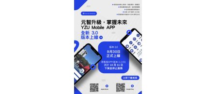 mobile3.0