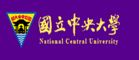 國立中央大學