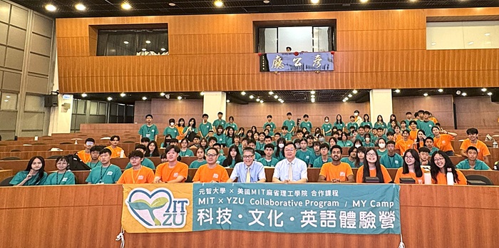元智與MIT共辦體驗營 高中、大學生探索量子AI