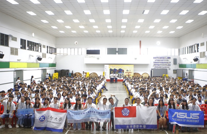 Yuan Ze University's