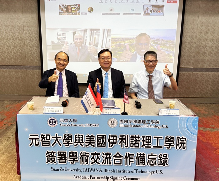 元智大學與美伊利諾理工學院簽MOU 共推雙聯學位與交換計畫