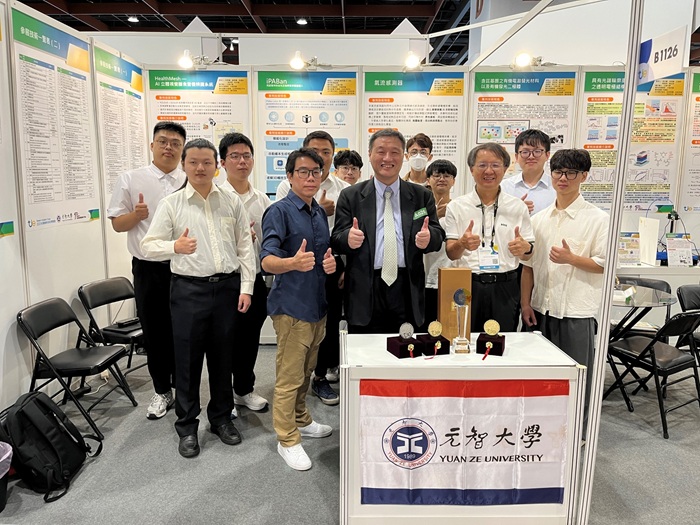 Yuan Ze University Won Multiple Awards at the 2025 Taiwan Innotech Expo, Showcasing Its Strong Research and Innovation Capabilities