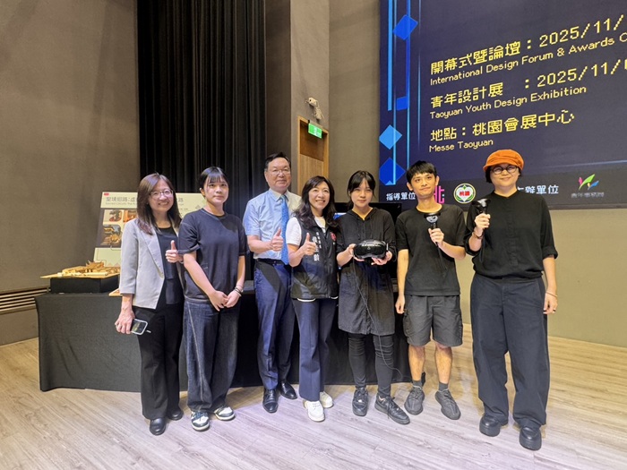 “2025 Taoyuan Youth Design Exhibition and International Design Forum” Grandly Held