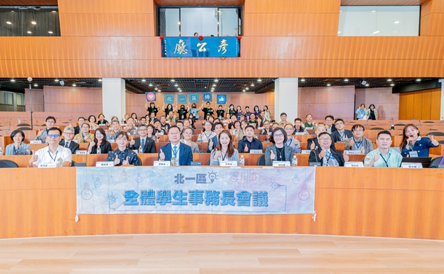 Yuan Ze University Honored as an “Outstanding School” in the Friendly Campus Awards
