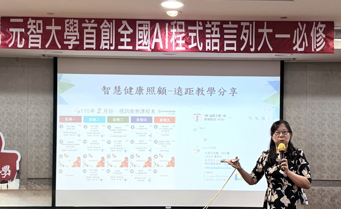 教學生會用AI 元智教授更需跨領域鏈結