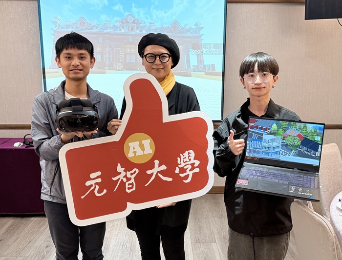 元智攜手特教生打造沉浸式學習場域 讓大溪老街變身VR文化教室