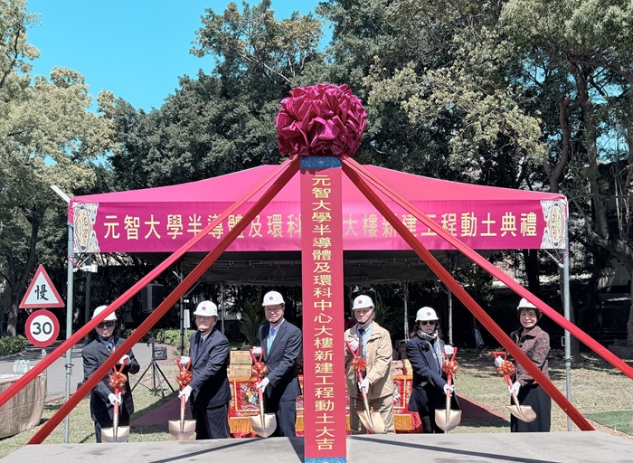 Targeting the AI and Semiconductor Talent Race: Yuan Ze University Marked a New Milestone with the Launch of Its Semiconductor Research Center at the 37th Anniversary Celebration