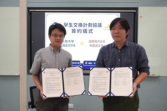 元智中語系攜手越南雒鴻大學 深化華語教育合作拓展國際人才培育