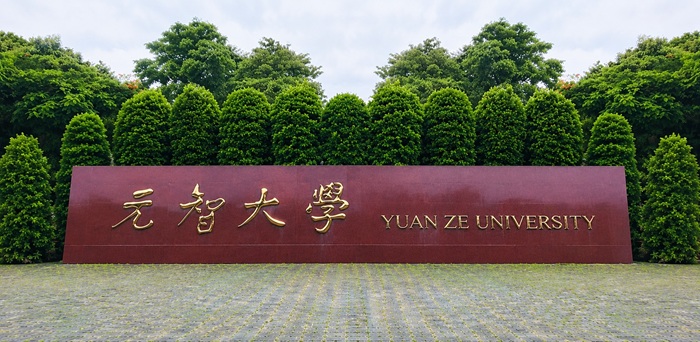 Yuan Ze University had risen to 101–200 globally in THE Sustainability Impact Ratings