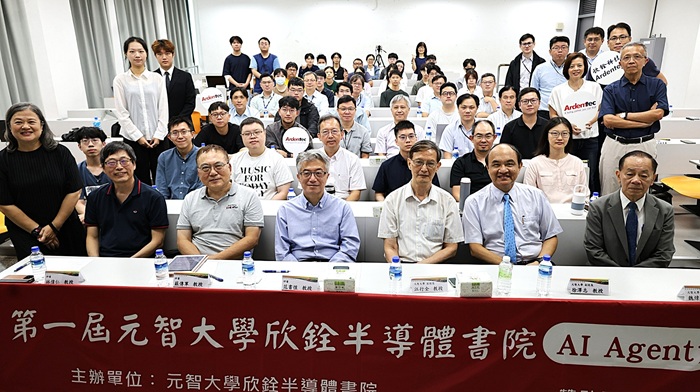 元智AI Agent競賽接軌半導體 5團隊獲實習產學合作機會